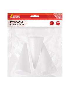 Конусы из пенопласта, 200 мм, 3 шт., ОСТРОВ СОКРОВИЩ, 665371