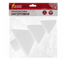 Пенопластовые заготовки для творчества 