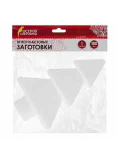 Пенопластовые заготовки для творчества 