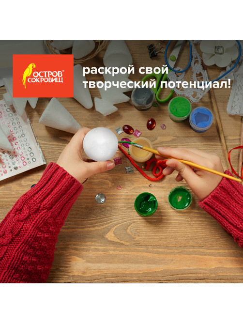 Пенопластовые заготовки для творчества 