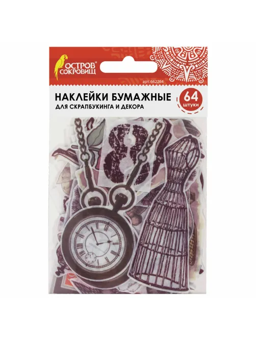 Наклейки для скрапбукинга ВИНТАЖ из washi-бумаги, 64 штуки, 32 дизайна, ОСТРОВ СОКРОВИЩ, 662264