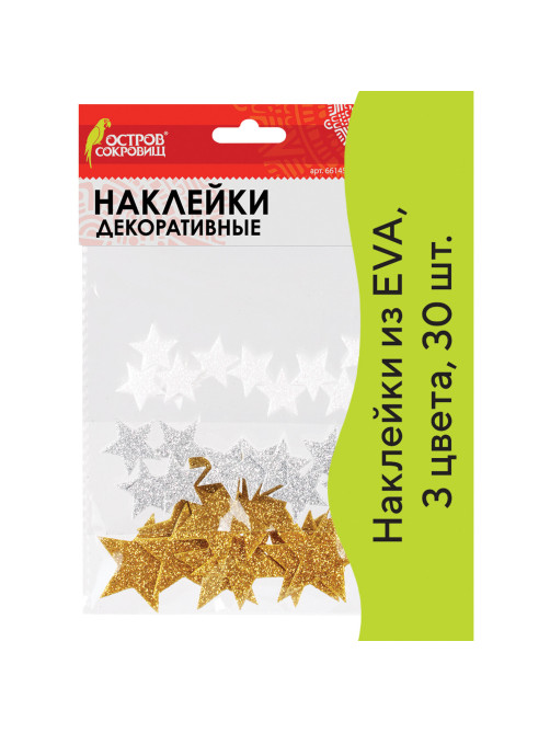 Наклейки из EVA 