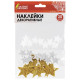 Наклейки из EVA 