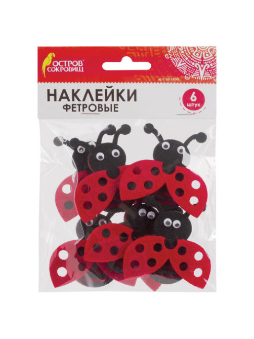 Наклейки из фетра 