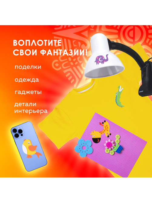 Наклейки из EVA 