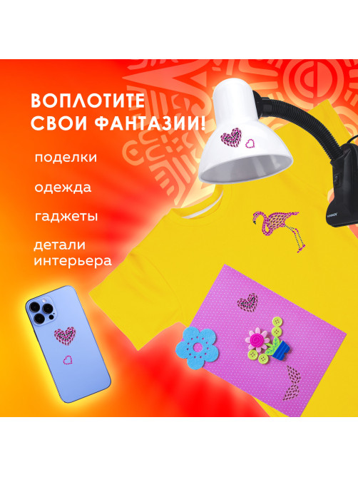 Наклейки готовые из страз ФЛАМИНГО, 8 декоративных элементов, 9,5х15,5 см, ОСТРОВ СОКРОВИЩ, 661565