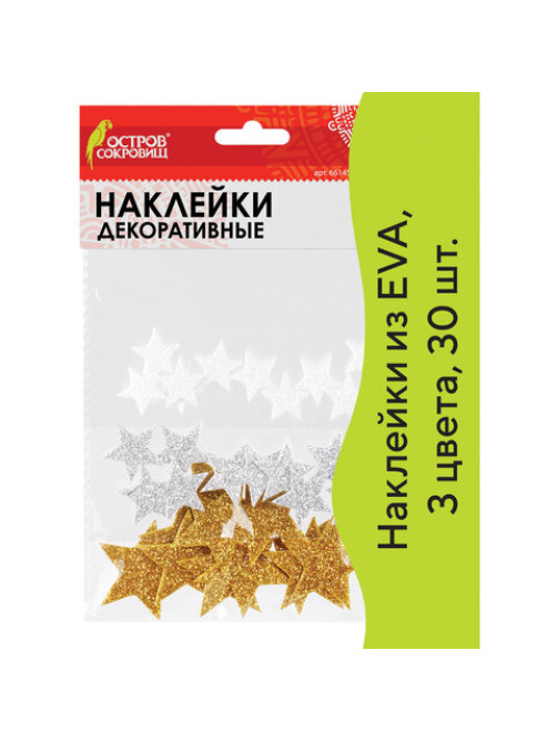 Наклейки из EVA 