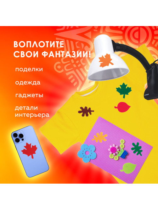 Наклейки из фетра 
