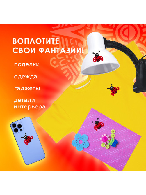 Наклейки из фетра 
