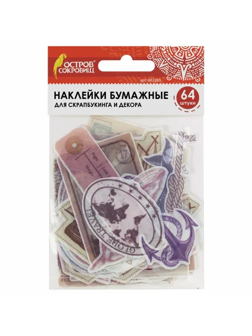 Наклейки для скрапбукинга ПУТЕШЕСТВИЕ из washi-бумаги, 64 штуки, 32 дизайна, ОСТРОВ СОКРОВИЩ, 662265