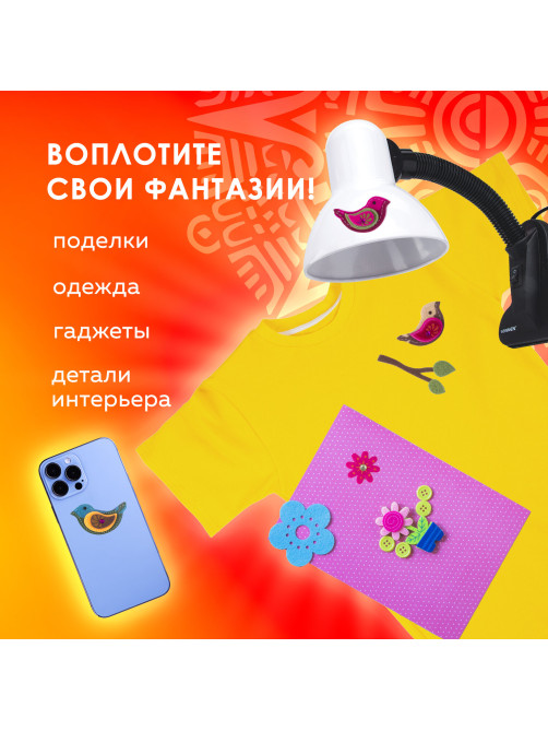 Наклейки из фетра 