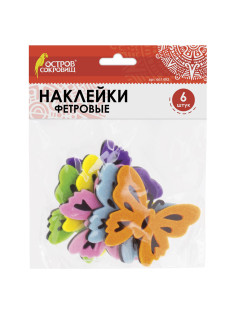 Наклейки из фетра 
