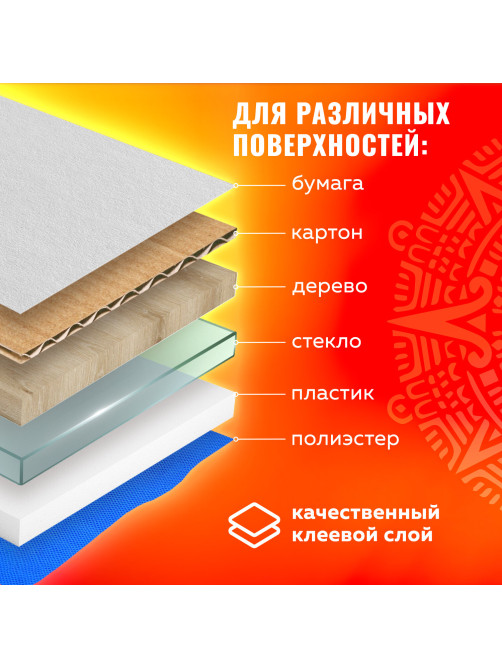 Наклейки для скрапбукинга ПРИРОДА из washi-бумаги, 64 штуки, 32 дизайна, ОСТРОВ СОКРОВИЩ, 662263