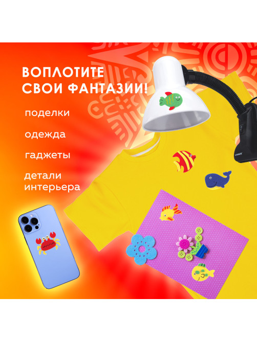 Наклейки из фетра 
