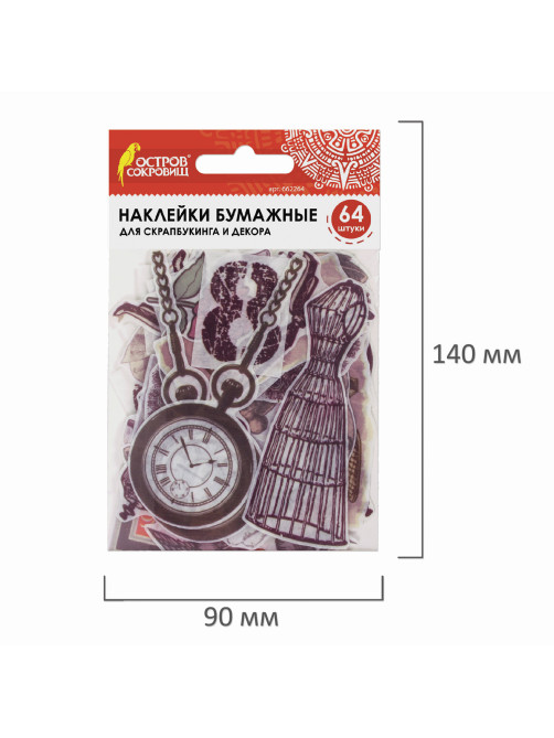 Наклейки для скрапбукинга ВИНТАЖ из washi-бумаги, 64 штуки, 32 дизайна, ОСТРОВ СОКРОВИЩ, 662264