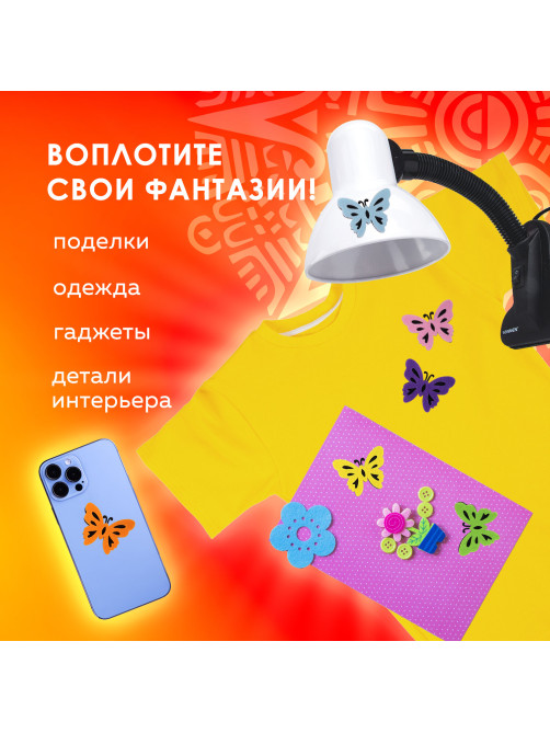 Наклейки из фетра 