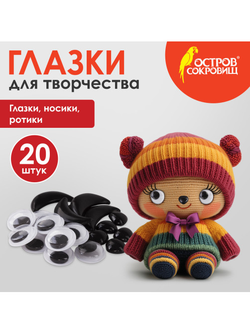 Набор для декорирования 
