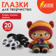 Набор для декорирования 