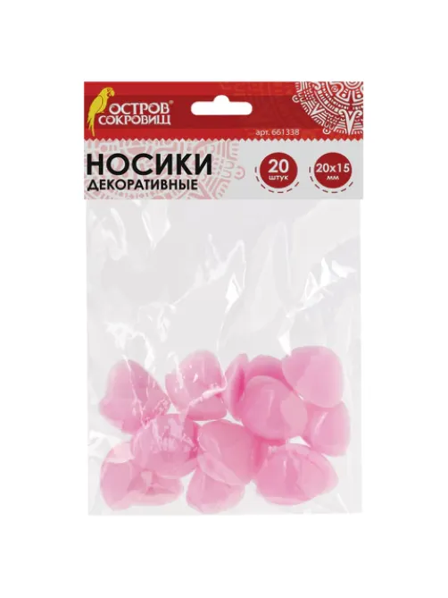 Носики декоративные для творчества, 20х15 мм, 20 шт., розовые, ОСТРОВ СОКРОВИЩ, 661338