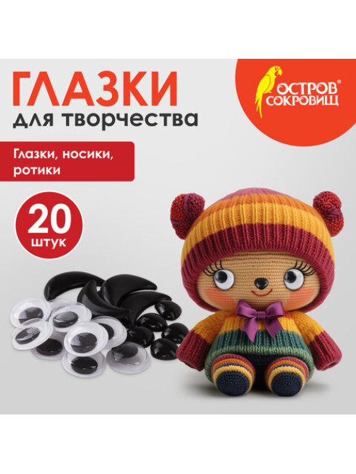 Набор для декорирования 