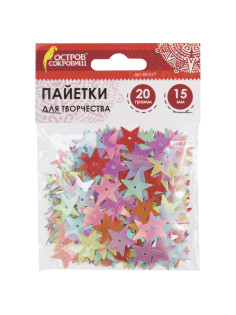 Пайетки для творчества 