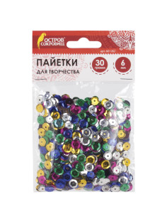 Пайетки для творчества 