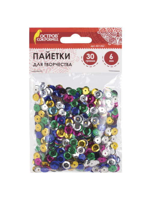 Пайетки для творчества 