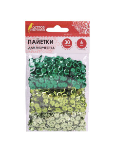 Пайетки для творчества 