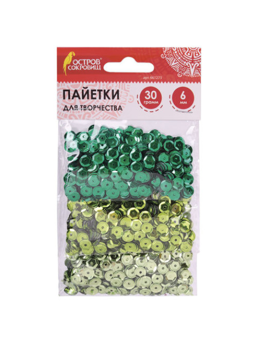 Пайетки для творчества 