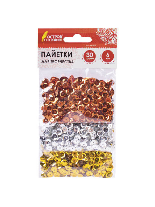 Пайетки для творчества 