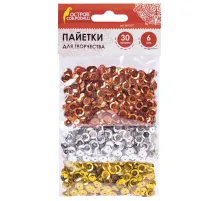 Пайетки для творчества 