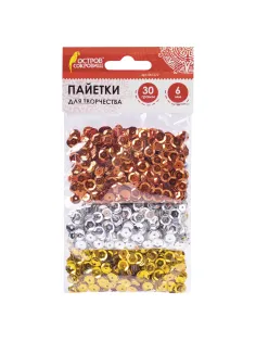 Пайетки для творчества 