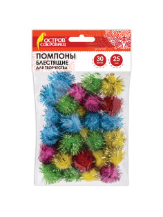 Помпоны для творчества, блестящие, 5 цветов, 25 мм, 30 шт., ОСТРОВ СОКРОВИЩ, 661425