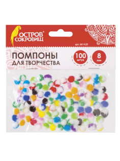 Помпоны для творчества, многоцветные, 8 мм, 100 шт., ОСТРОВ СОКРОВИЩ, 661428