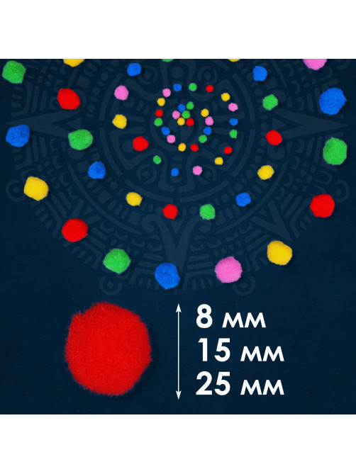 Помпоны для творчества, ассорти, 5 цветов, 8 мм/15 мм/25 мм, 100 шт., ОСТРОВ СОКРОВИЩ, 661436