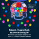 Помпоны для творчества, 5 цветов, 25 мм, 30 шт., ОСТРОВ СОКРОВИЩ, 661424