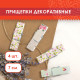 Прищепки декоративные широкие 