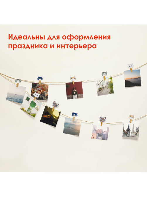 Прищепки декоративные 