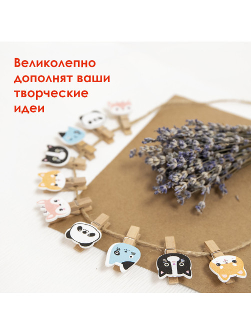 Прищепки декоративные 