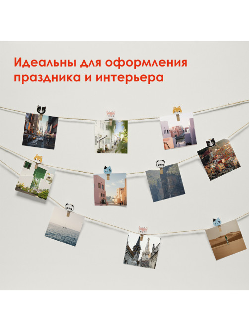 Прищепки декоративные 