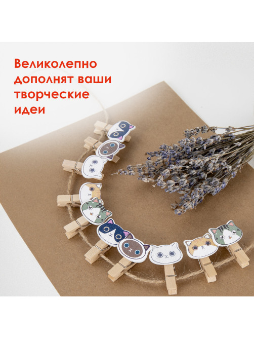 Прищепки декоративные 