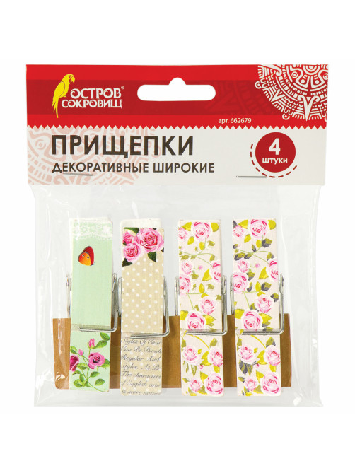 Прищепки декоративные широкие 