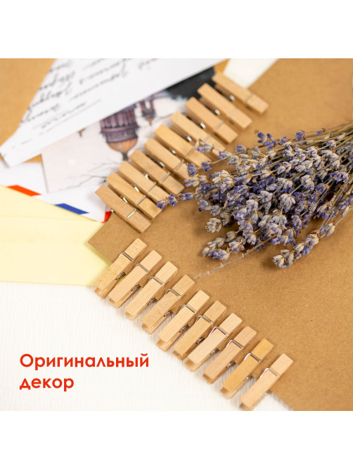 Прищепки декоративные 
