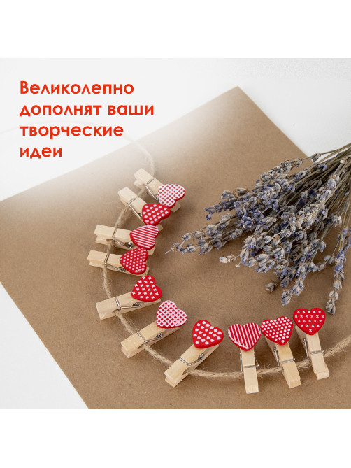 Прищепки декоративные 