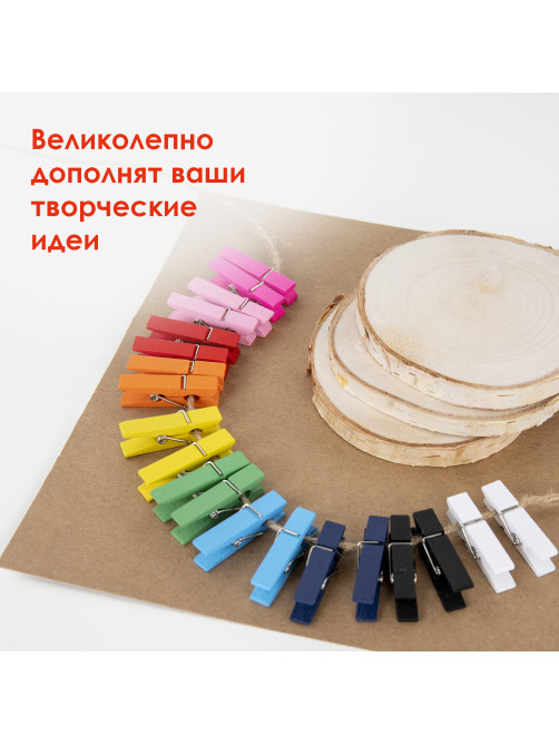 Прищепки декоративные 