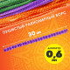 Проволока синельная для творчества 
