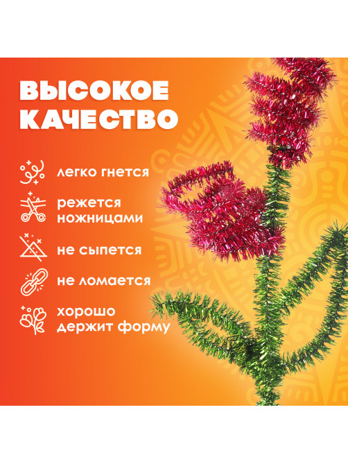 Проволока синельная для творчества 