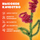 Проволока синельная для творчества 