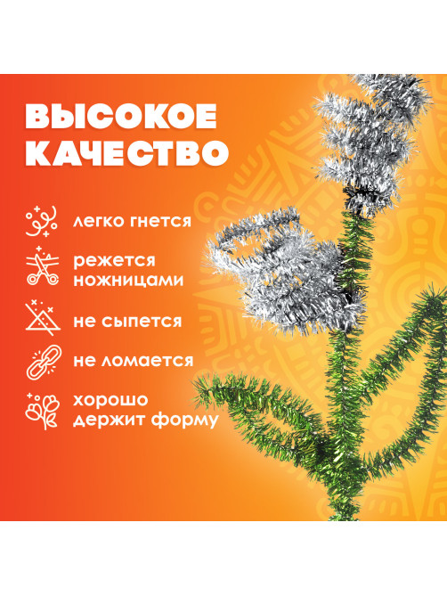 Проволока синельная для творчества 