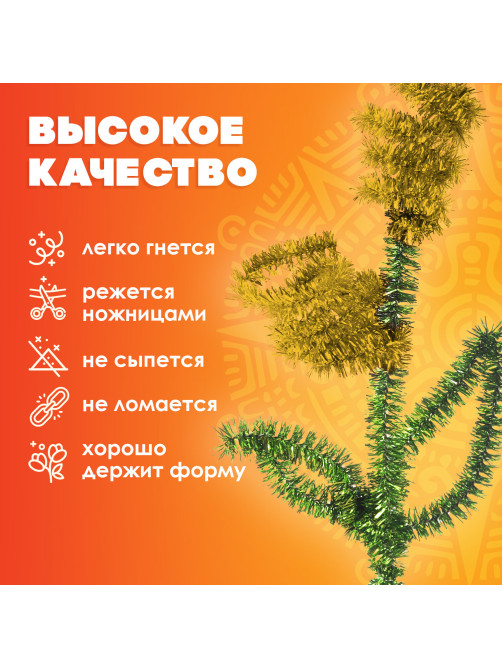 Проволока синельная для творчества 